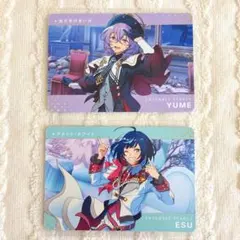 あんスタ　カードダスVol.2 エス＋ユメ