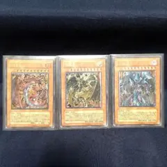 泰亜版 三幻魔 アルティメット ウリア ハモン ラビエル 遊戯王 アジア