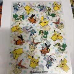 Item thumbnail for item 5129b65a-0688-4fa2-a573-225adb4f0804