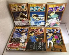 名探偵コナン 単行本 91〜96巻
