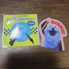 SUNSUN コラボ限定ステッカー
