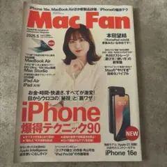 Mac Fan 2025.5