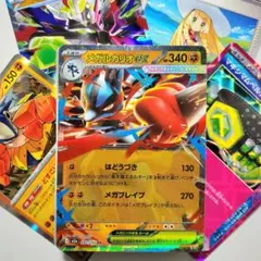 【1枚50円構築】メガルカリオex 構築済みデッキ 60枚 ポケカ