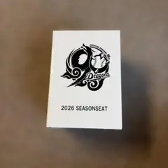 中日ドラゴンズ ファンクラブ限定 90周年記念 フタ付きタンブラー 2026