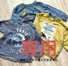 カラフルなトレーナー3点セット