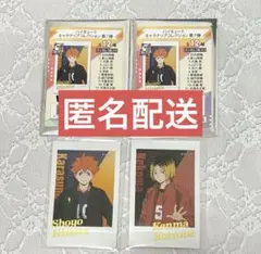 ハイキュー　キャラナップコレクション　7弾　孤爪　日向