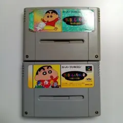 【実機動作確認済】SFC クレヨンしんちゃん 1・2 2本セット