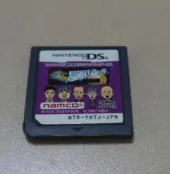 「はねるのトびらDS 短縮鉄道の夜」中古品
