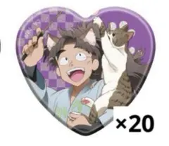 忍たま乱太郎　竹谷八左ヱ門　ナンジャタウン　ハート缶バッジ　20点