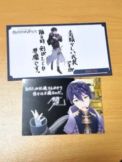 にじさんじ 剣持刀也 SYMPHONIA Blue-ray 特典