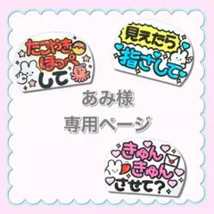 箱梱包・シール付き】ミドリ様オーダー カンペうちわ - メルカリ