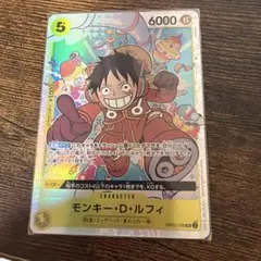 ワンピースカード ルフィ SR 初版限定エラーカード OP07-109 - メルカリ