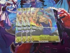 2026年最新】ゾロ パラレル 4枚の人気アイテム - メルカリ