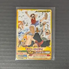 週刊少年ジャンプ　2011年　11号　付録　ワンピーベリーマッチダブル　ルフィ 週刊少年ジャンプ 2011年 11号 付録 ワンピーベリーマッチダブル