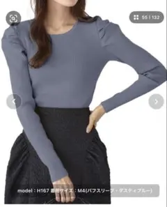 パフスリーブ 長袖 ニット