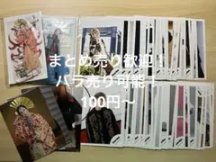 2026年最新】佐久間大介 公式写真 まとめ売りの人気アイテム - メルカリ