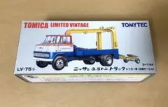 非売品】 トミカリミテッドヴィンテージ 日産ディーゼル 680型トラック