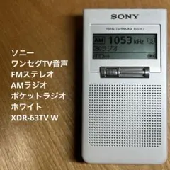 2026年最新】XDR-63TVの人気アイテム - メルカリ