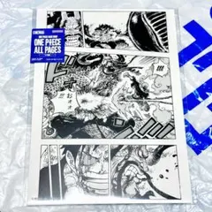 Item thumbnail for item 49d01090-b1df-49fa-85bc-13253653ba4e