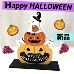 ハロウィン 飾り かぼちゃ おばけ 木製オブジェ パンプキン おばけ 飾り