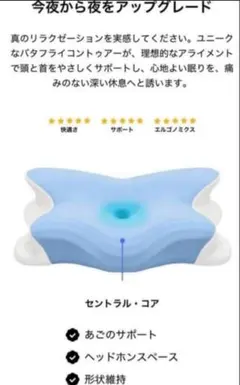 新品未開封　Melara Max 枕 いびき改善 新品未開封 Melara Max 枕 いびき改善 - メルカリ