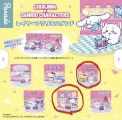 ちいかわ　サンリオ　レイヤーアクリルスタンド