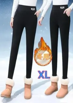 厚手パンツ 裏起毛 ハイウエスト 冬用 美尻 美脚 ストレッチパンツ 黒色 XL