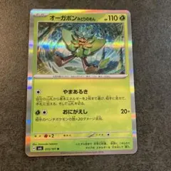 2026年最新】ポケモンカードスタートデッキ101の人気アイテム - メルカリ