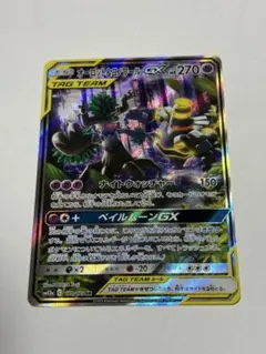 2026年最新】ヨノワール ポケカの人気アイテム - メルカリ