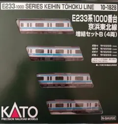 2026年最新】京浜東北線 KATO E233系の人気アイテム - メルカリ