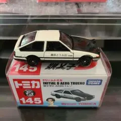 2025年最新】トミカ 頭文字d ae86の人気アイテム - メルカリ