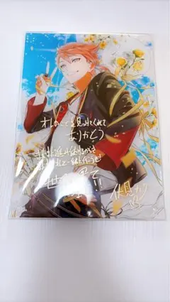 伏見ガク 誕生日アクリルパネル にじさんじ