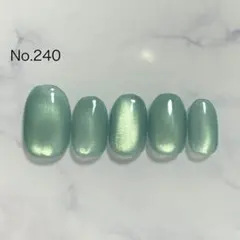 No.240 ネイル　チップ　つけ爪　マグネットネイル　ジェルネイル