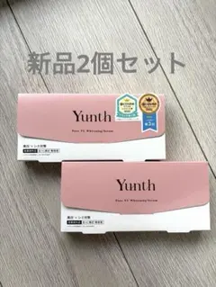 【新品】Yunth Pure VC Whitening Serum2個セット