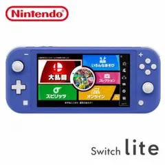 【美品】Nintendo Switch Lite ブルー 本体 2021年製