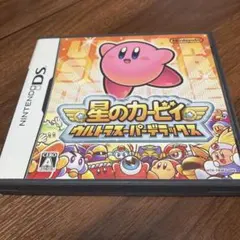 星のカービィ ウルトラスーパーデラックス