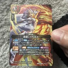 バトスピ/創世の鼓動/RBS01/シークレット/赤巫レスティエル