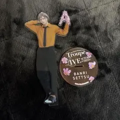 エーステ 摂津万里 アクスタ