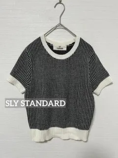 1300 美品✨️ SLY STANDARD モノトーン半袖ニットトップス