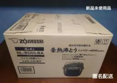 象印 炊飯器 極め炊き NL-BD05-BA 3合炊きのサムネイル