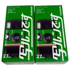 2026年最新】写ルンです27枚撮りの人気アイテム - メルカリ