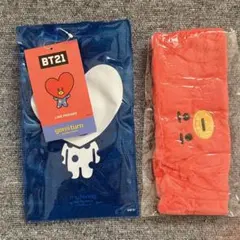 BTS BT21 TATA テテ テヒョン V アイマスク ヘアバンド グッズ