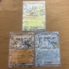 オーガポン EX カード 210HP