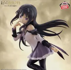 魔法少女まどか☆マギカ まどマギ ワルプルギスの廻天 フィギュア　暁美ほむら