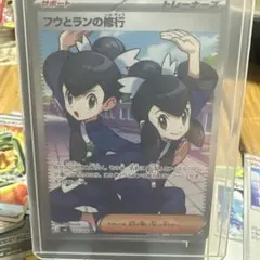 フウとランの修行 SR MEGA 拡張パック ストームエメラルダ キラ 103…のサムネイル