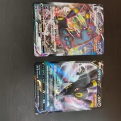 ブラッキーVMAX & V セット