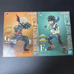 一番くじ 僕のヒーローアカデミア The Top 5 爆豪&緑谷