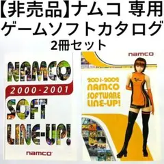 希少 非売品 1992年 KONAMI コナミゲームカタログ 販促用 - メルカリ