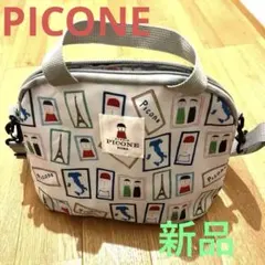 [新品]STUDIO PICONE スタジオ ピッコーネ かまぼこ型バッグ