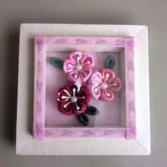 ハンドメイド　つまみ細工　小さな花のフレーム飾り